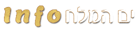 לוגן אתר